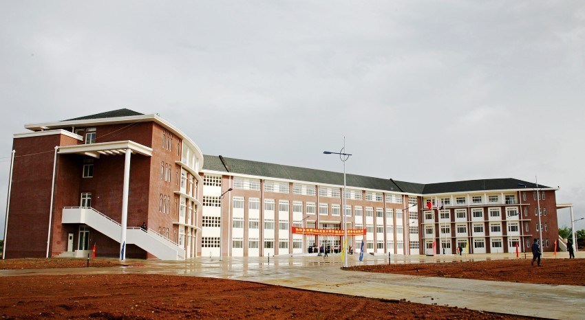 University of Liberia campus building